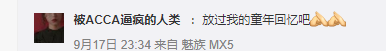 1537235901400667.png 8.png